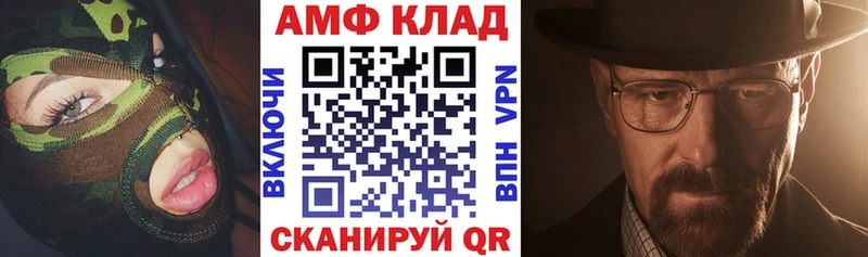 darknet клад  Западная Двина  Amphetamine VHQ  МЕГА как войти 