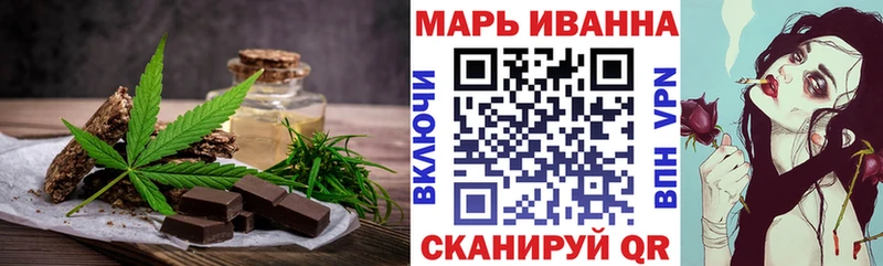Canna-Cookies конопля  наркошоп  Западная Двина 