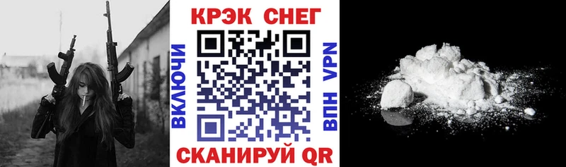 Cocaine 99%  Западная Двина 