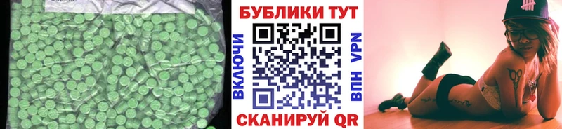 Ecstasy VHQ  Западная Двина 