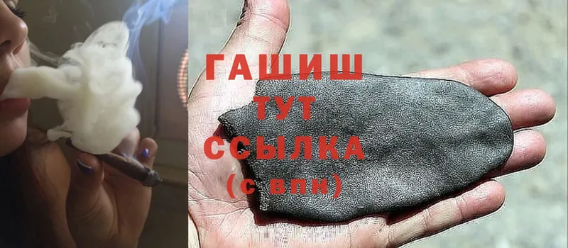 Гашиш hashish  наркота  Западная Двина 