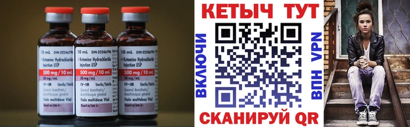 mega рабочий сайт Западная Двина Кетамин ketamine что такое наркотик