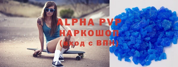прущая мука Осинники