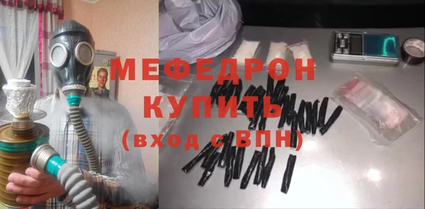 соль курить ск Нягань