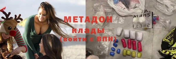 героин Нязепетровск