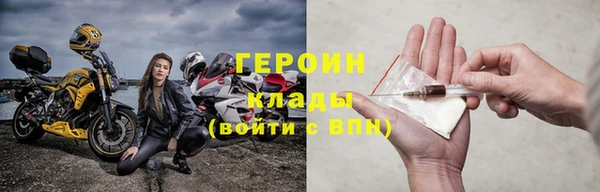 соль курить ск Нягань