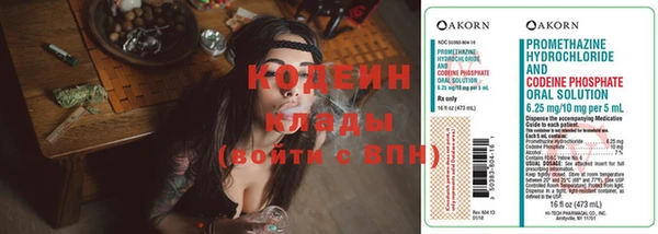 прущая мука Осинники