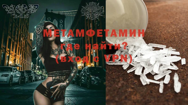 соль курить ск Нягань
