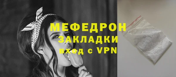 соль курить ск Нягань