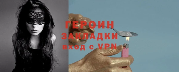 прущие грибы Осташков