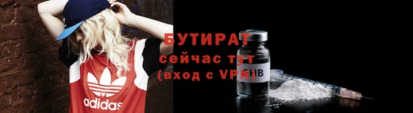 прущая мука Осинники