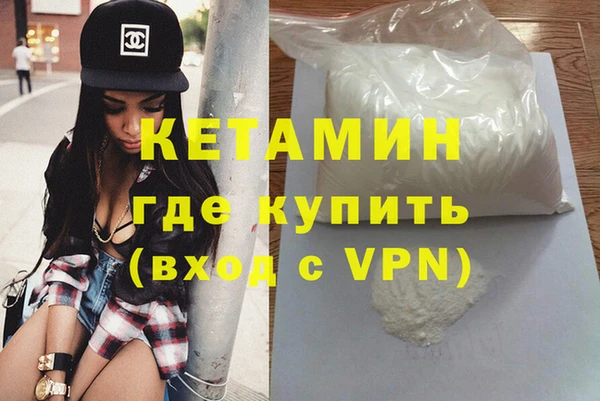 героин Нязепетровск