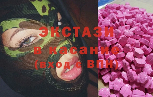 прущая мука Осинники