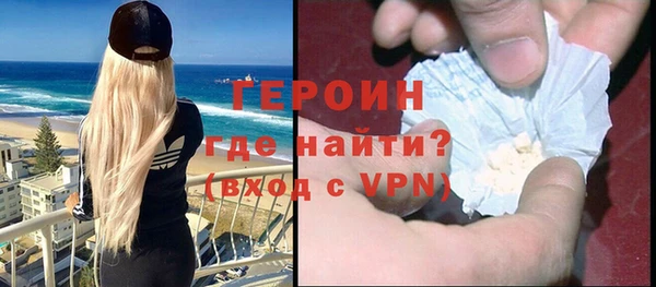 прущие грибы Осташков