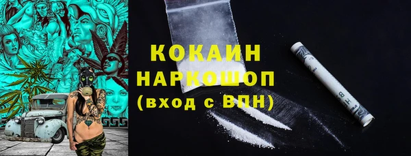 соль курить ск Нягань