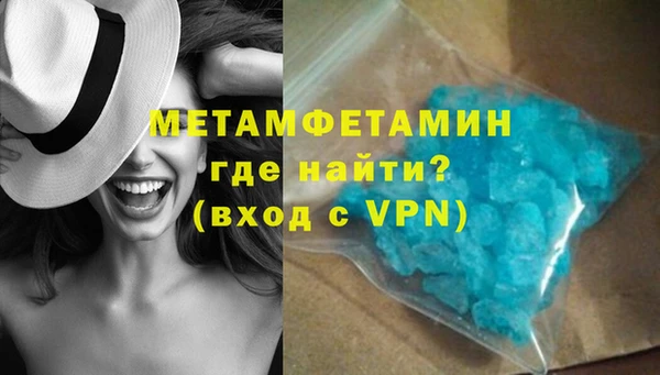 героин Нязепетровск