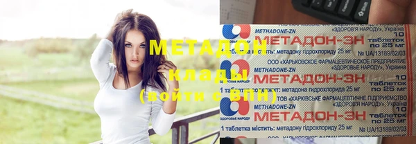 героин Нязепетровск