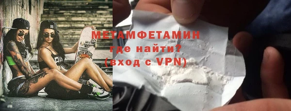 прущая мука Осинники