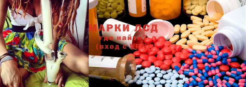 Лсд 25 экстази ecstasy Западная Двина