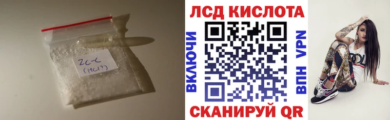 LSD-25 экстази кислота наркошоп ОМГ ОМГ как зайти Западная Двина