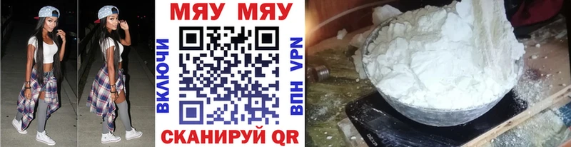 как найти   Западная Двина  МЯУ-МЯУ мяу мяу 