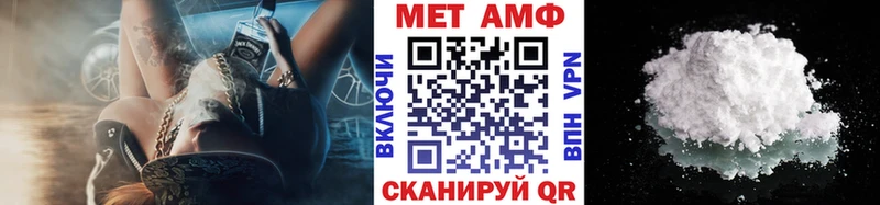 магазин    Западная Двина  МЕТАМФЕТАМИН кристалл 