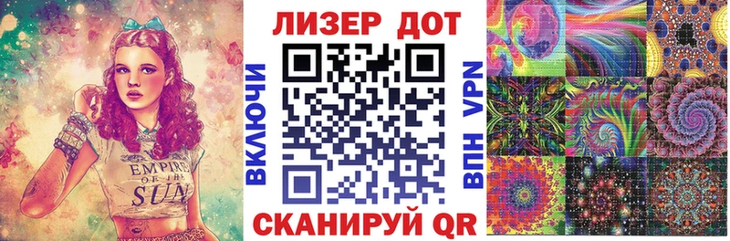 Наркотические марки 1,5мг  Западная Двина 