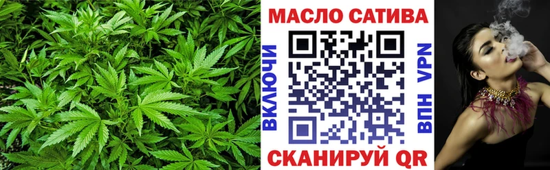 Дистиллят ТГК гашишное масло  что такое наркотик  Западная Двина 